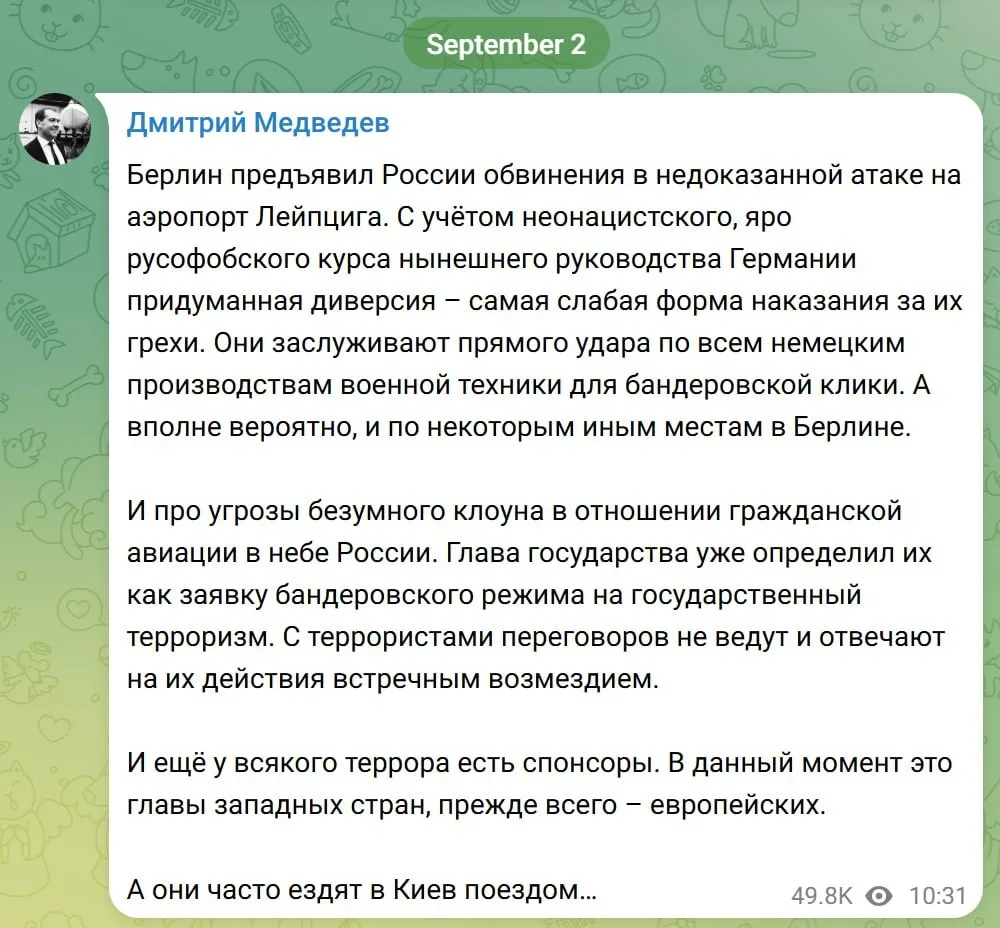 «Германия заслуживает прямого удара по Берлину и немецким военным производствам» — Медв...