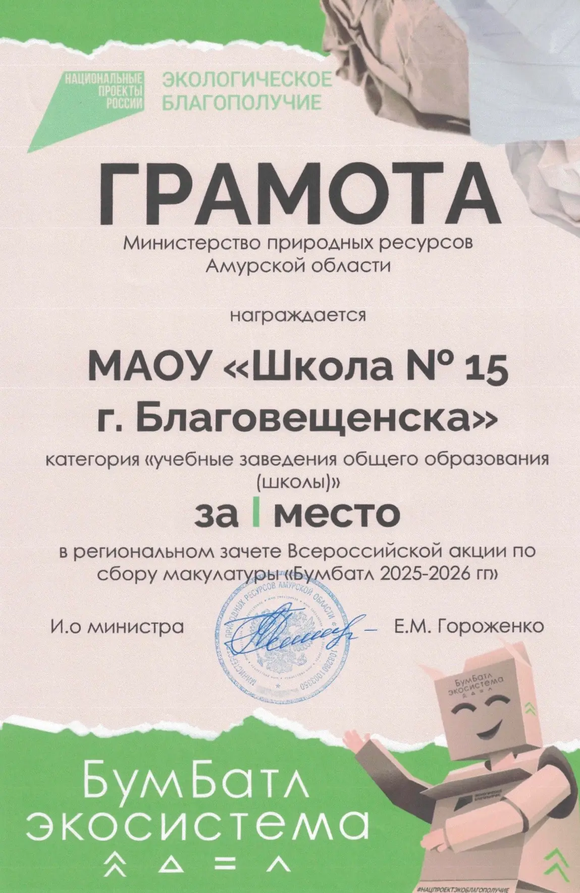 Медиа публикации