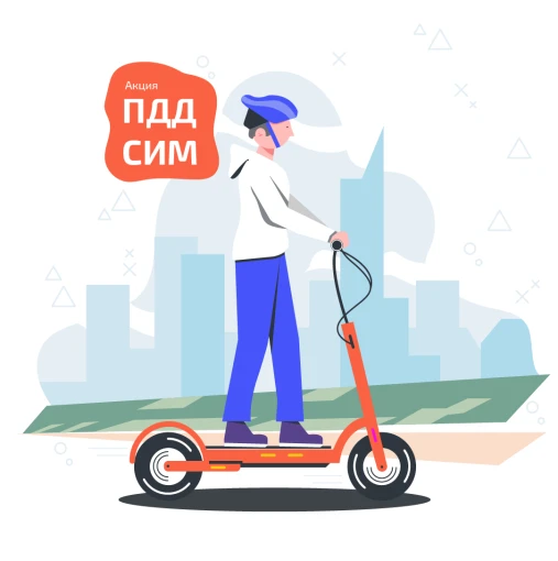 ‼Где может ездить на СИМ взрослый (старше 14 лет)?
➡ по велосипедной, велопешеходной дорожкам, проез