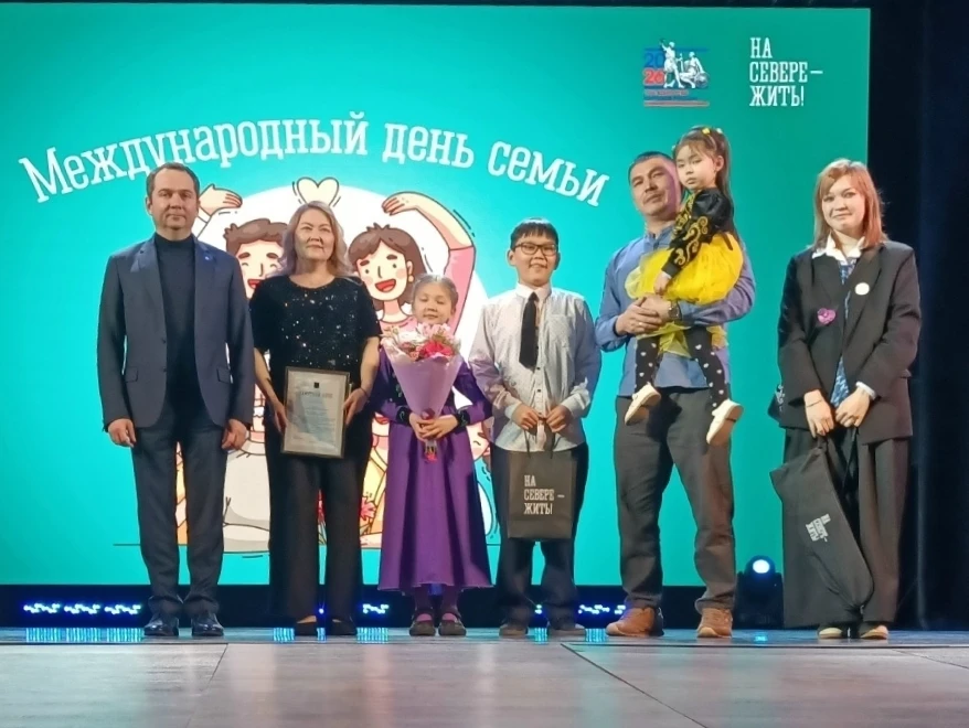 🏆 СЕМЬЯ ГОДА 2026 ❗️ НАШИ КОЛЛЕГИ — ПРИМЕР ДЛЯ ВСЕХ   16 мая 2026 года в Мурманской области подвели 