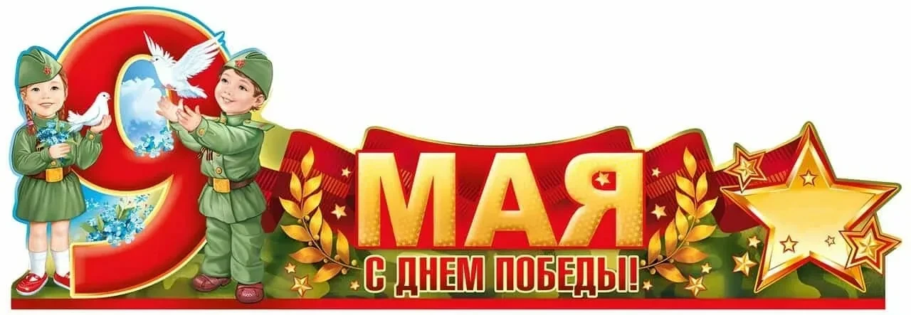Проведение подобных мероприятий необходимо в воспитании подрастающего поколения. Важно ...