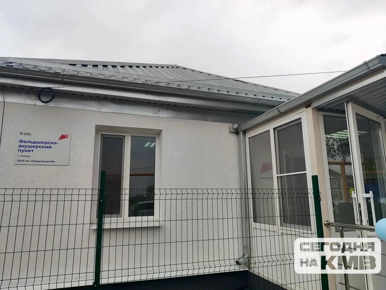 🏥 Более 900 жителей села Свобода будут получать помощь в обновлённом ФАПе