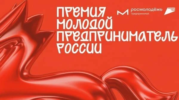 Молодой предприниматель? Тебе сюда!