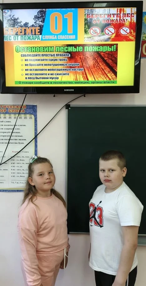 В МБОУ Вальдиватская СШ им. Г.А. Жукова в преддверии летних каникул прошли тематические мероприятия 