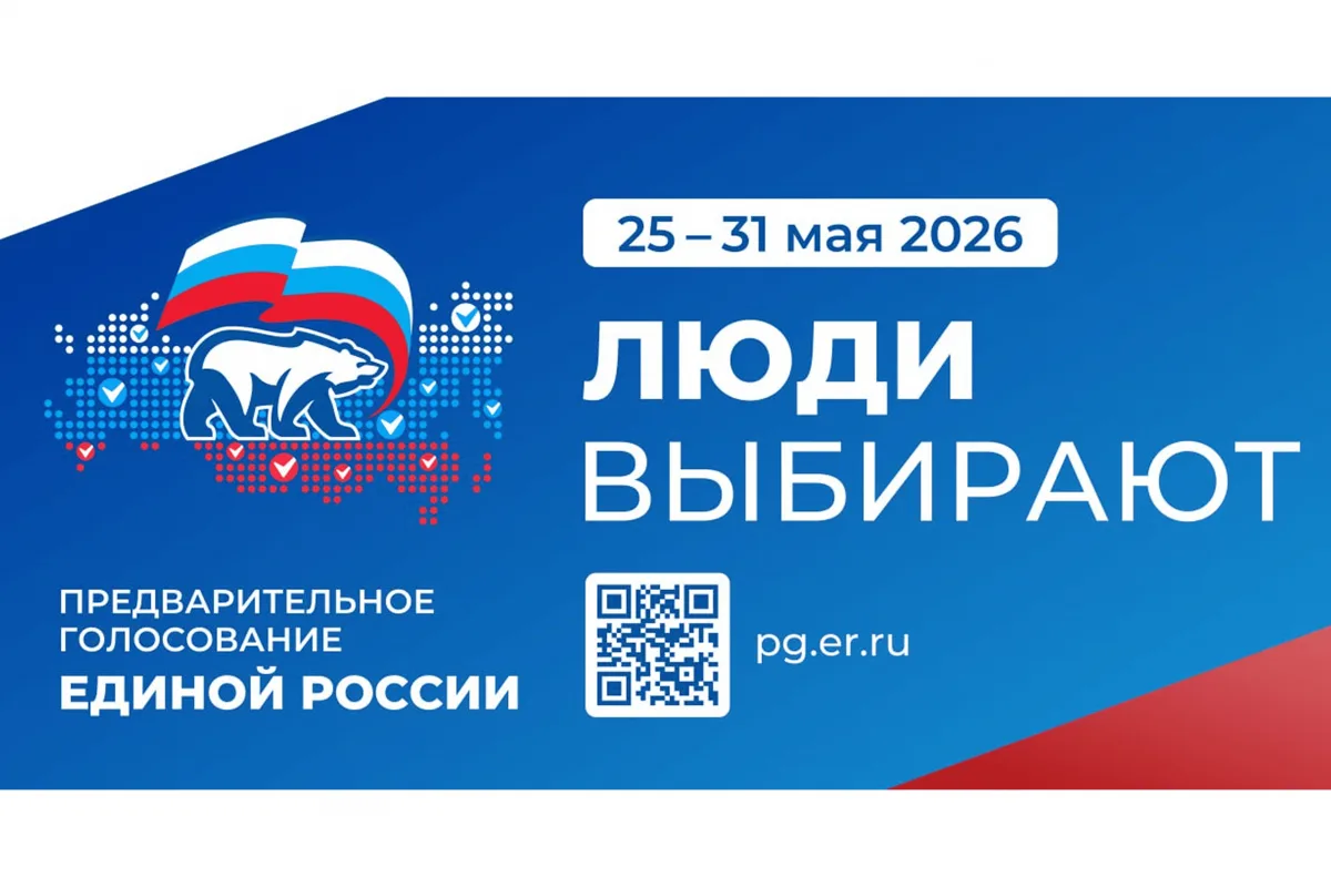 Жители Калининского округа смогут проголосовать на праймериз «Единой России»