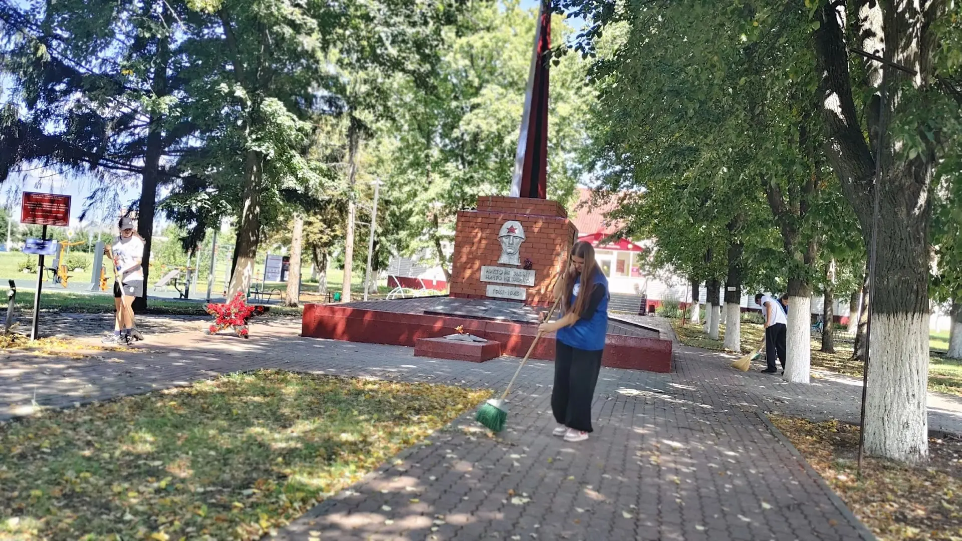 👫Волонтеры Победы провели акцию «Субботник Памяти». Убрали территорию Обелиска в центр...