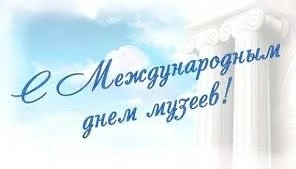 Күндү В. А. Петрова аатынан кыраайы үөрэтэр түмэл үлэһиттэрэ!