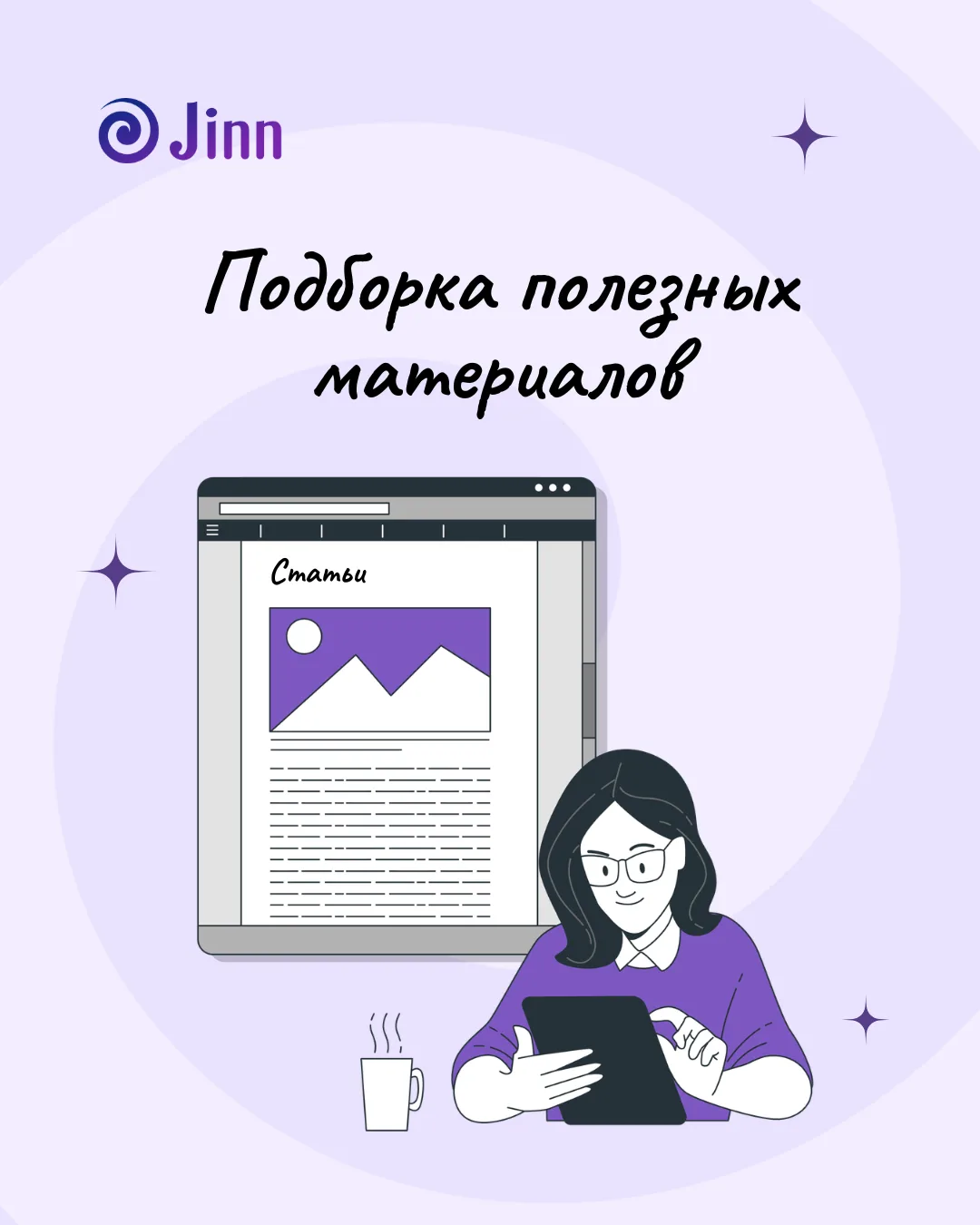 Зумеры, окно Джохари, инструменты из разработки, удержание — дайджест статей