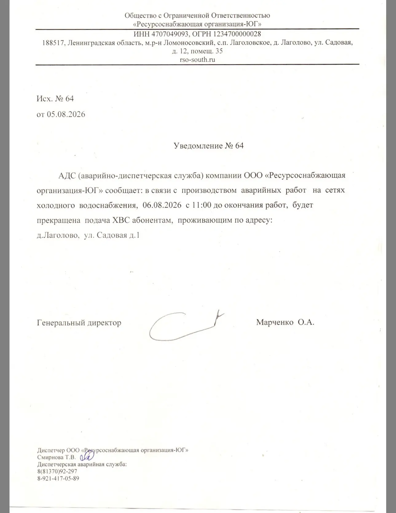 Медиа публикации