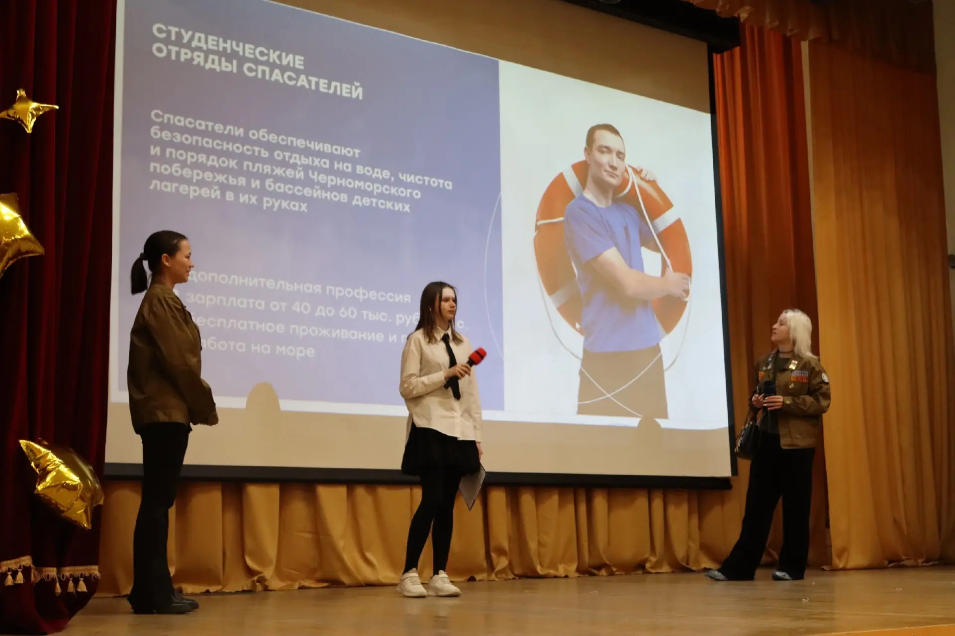 ✅ Российские студенческие отряды - ещё один шанс трудоустройства на лето  На этой неделе у нас в гос