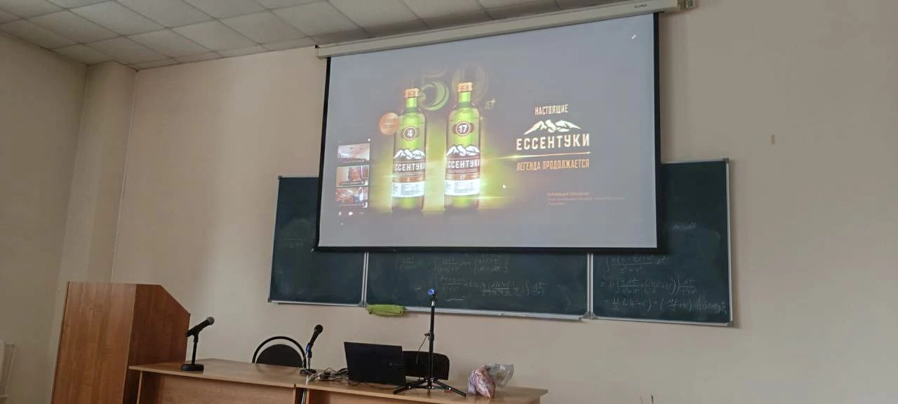 🏫 «Холдинг Аква» приглашает студентов СКГМИ на практику с возможностью трудоустройства  🔼Ищешь место