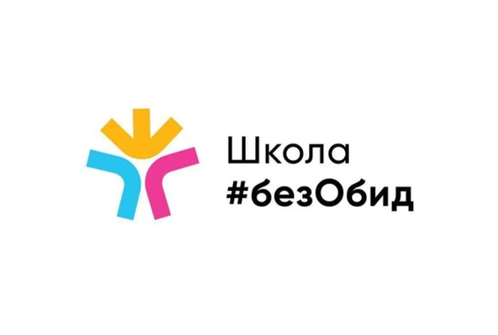 Завершился региональный этап Всероссийского конкурса реализации комплексных профилактич...