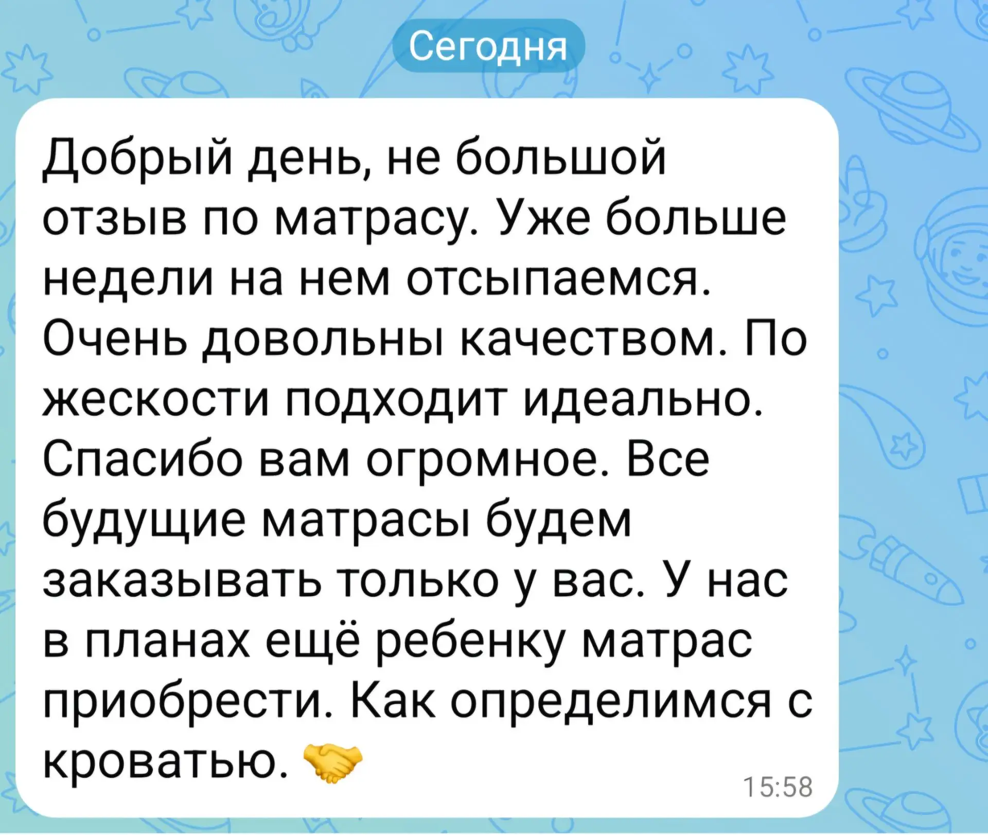 МультиРЕЛАКС