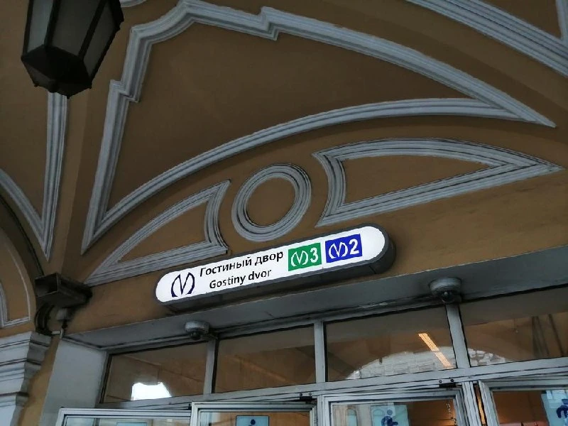 💰Суд взыскал с метро Петербурга 170 тысяч рублей из-за падения пассажирки после остано...