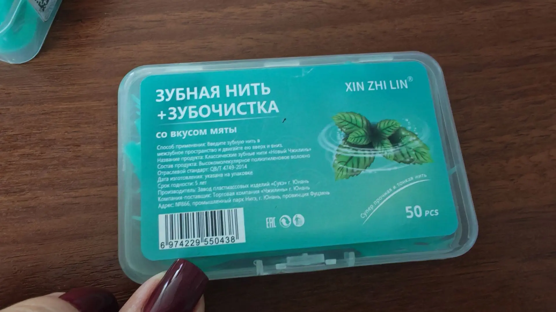 Наша постоянная покупка.
