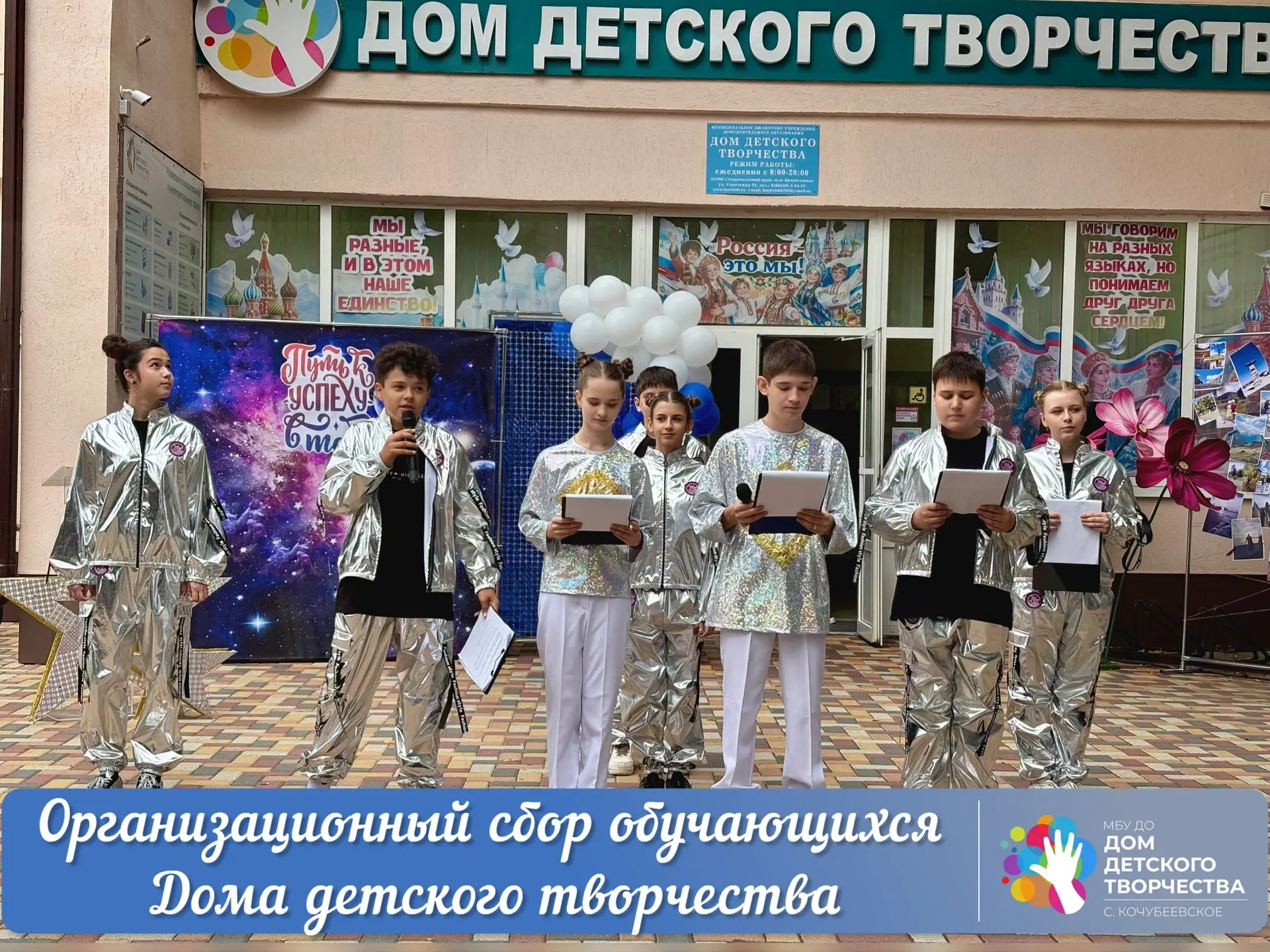 📚Начало учебного года — это не просто хлопоты: это радость встреч с друзьями и педагог...
