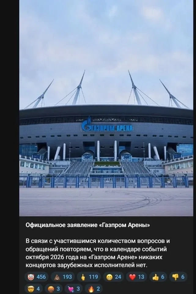 Концерта Канье Уэста не будет.