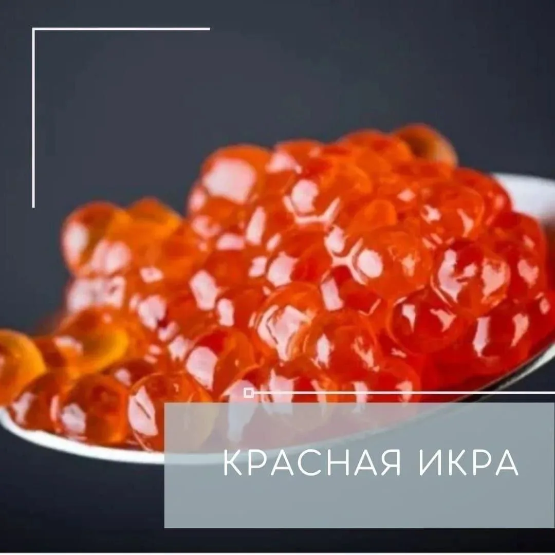 🔥 Сбор на икру кеты, поставка 18-20 июня
🔥 Супер выгодная цена на эту партию
🔸 Икра кеты, крупное