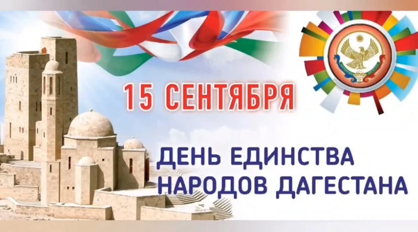 Дорогие друзья, уважаемые ученики, родители и учителя!