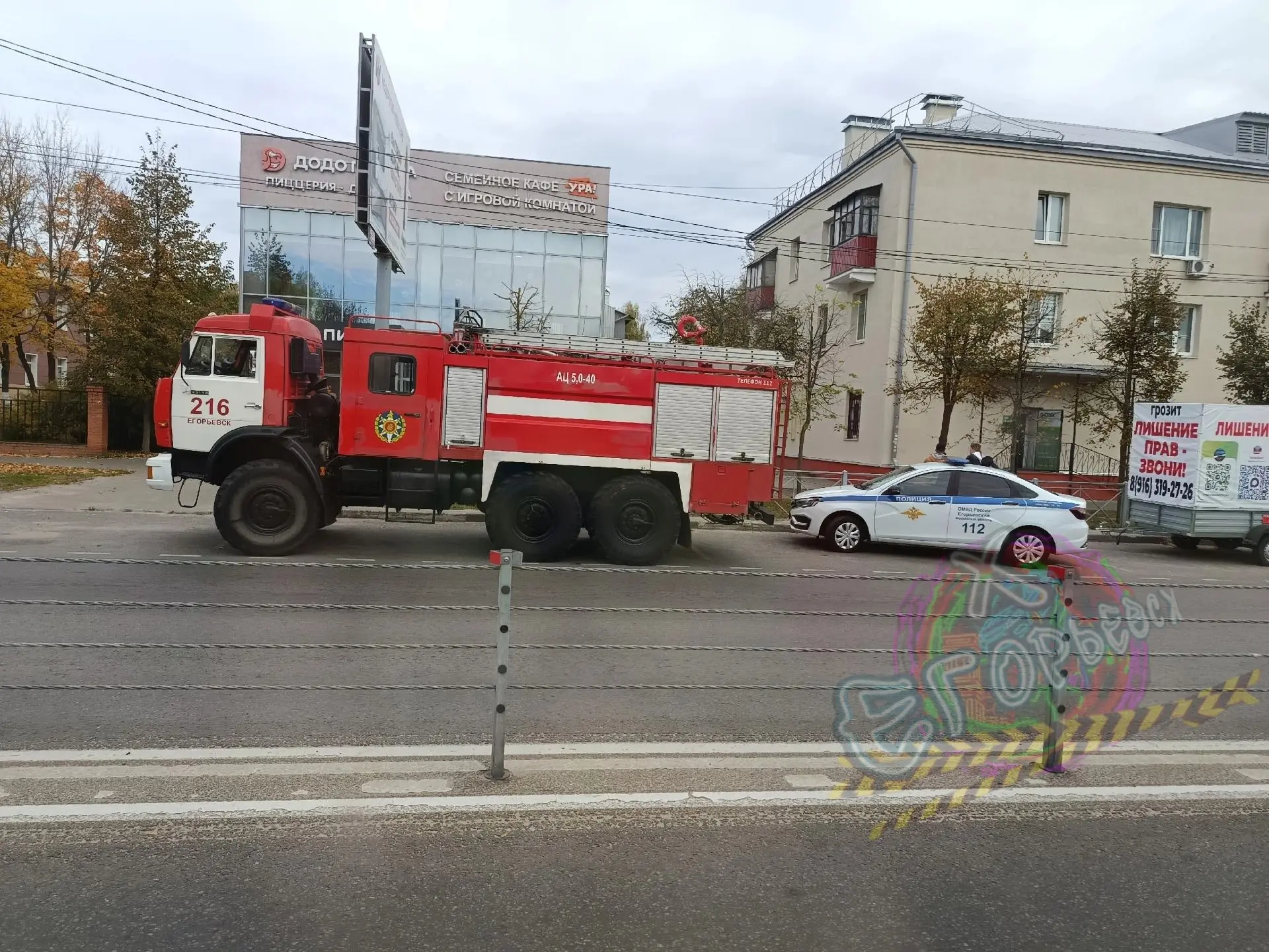 Додо временно закрыт.