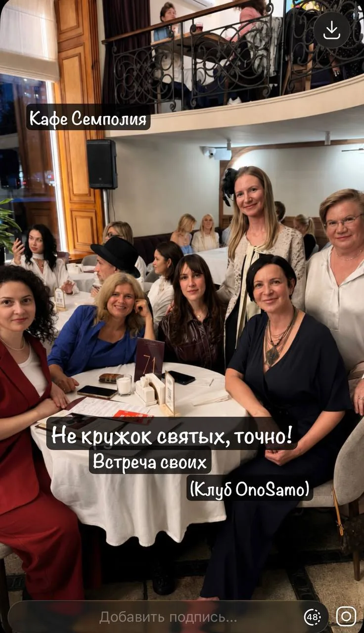 Всем спасибо за встречу, за подарки, за любовь, за дружбу..
