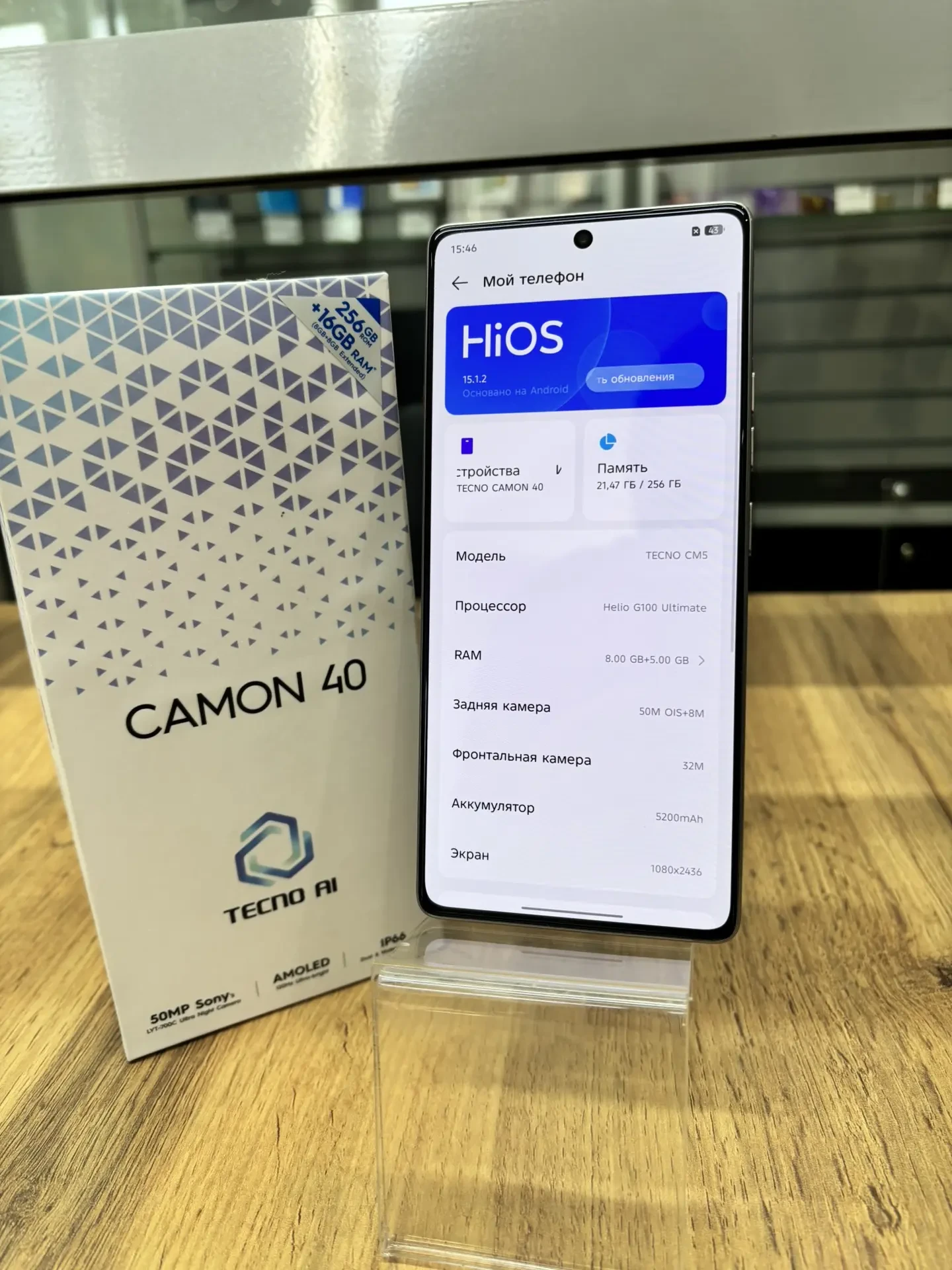 Наименование: TECNO Camon 40, 8/256 ГБ, 2 SIM