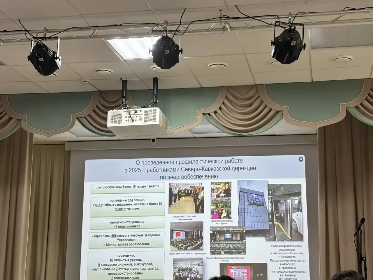 📚Прошло краевое родительское собрание!  👩‍💻26 марта 2026 г. Министерство образования и науки Краснод