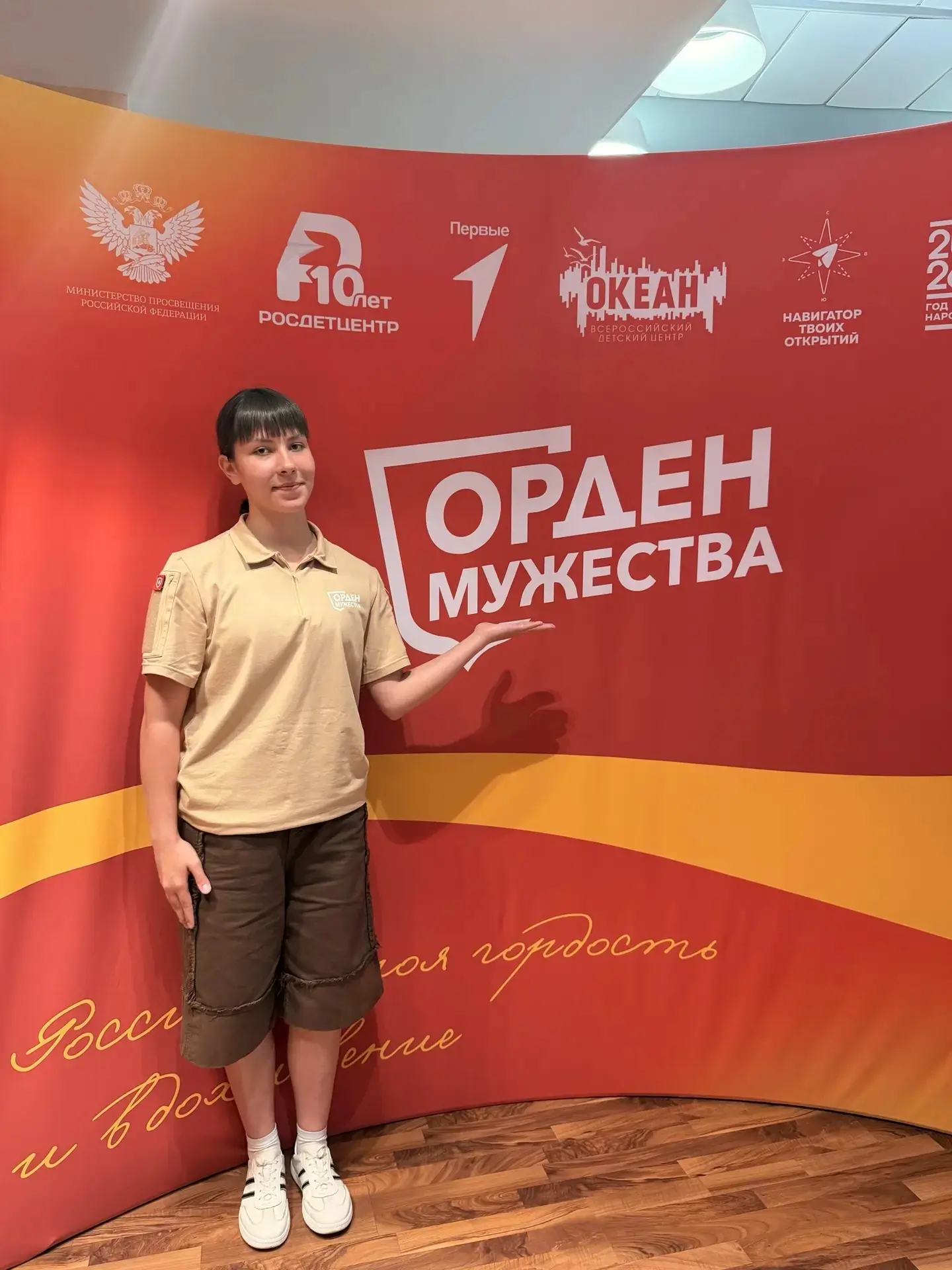 В нашем школьном сообществе повод для гордости! В детском центре **«Океан»** стартовала...