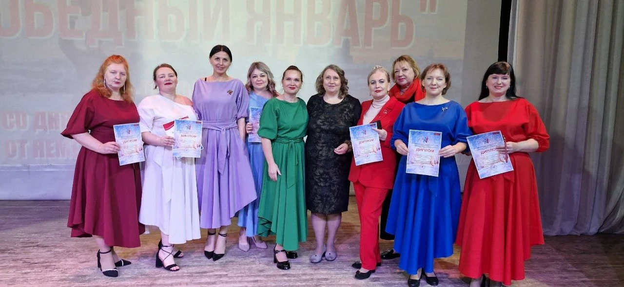 ✨V Межмуниципальный конкурс исполнительского мастерства "Победный январь", посвященный ...