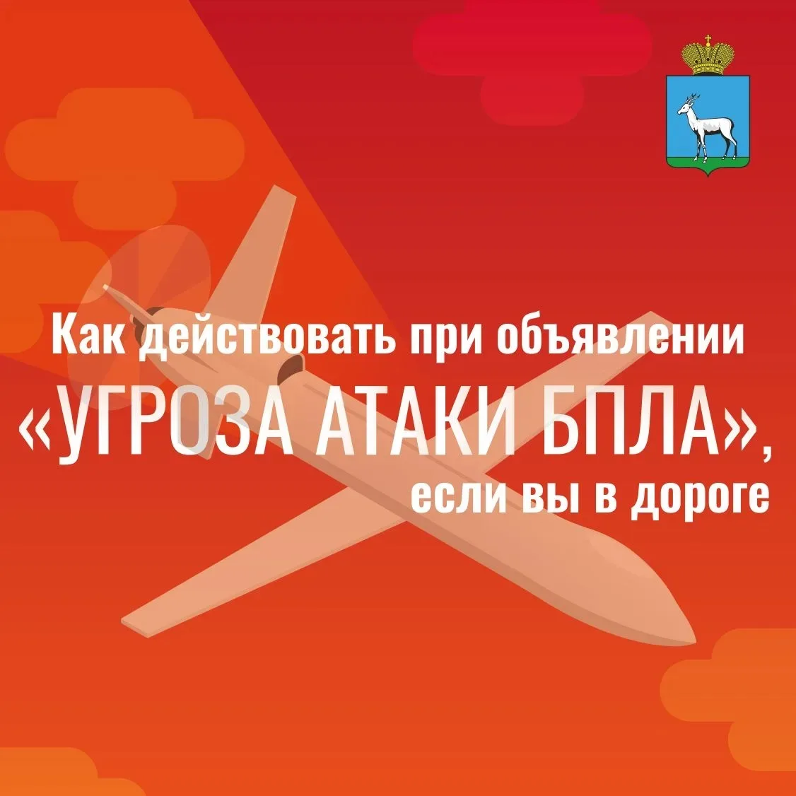 Движение наземного общественного транспорта приостановлено. Метро работает, вход в метр...