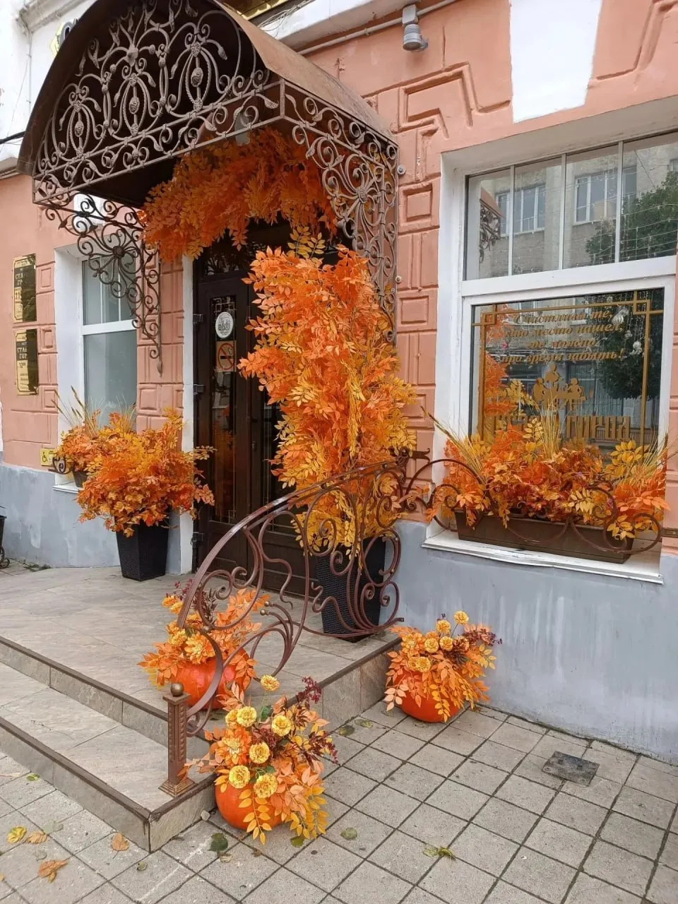 Входные группы украсили в Ельце 💐