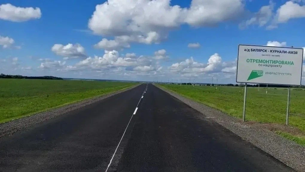 Завершены работы по ремонту участка автомобильной дороги «Билярск – Курнали – Амзя» в Алексеевском м