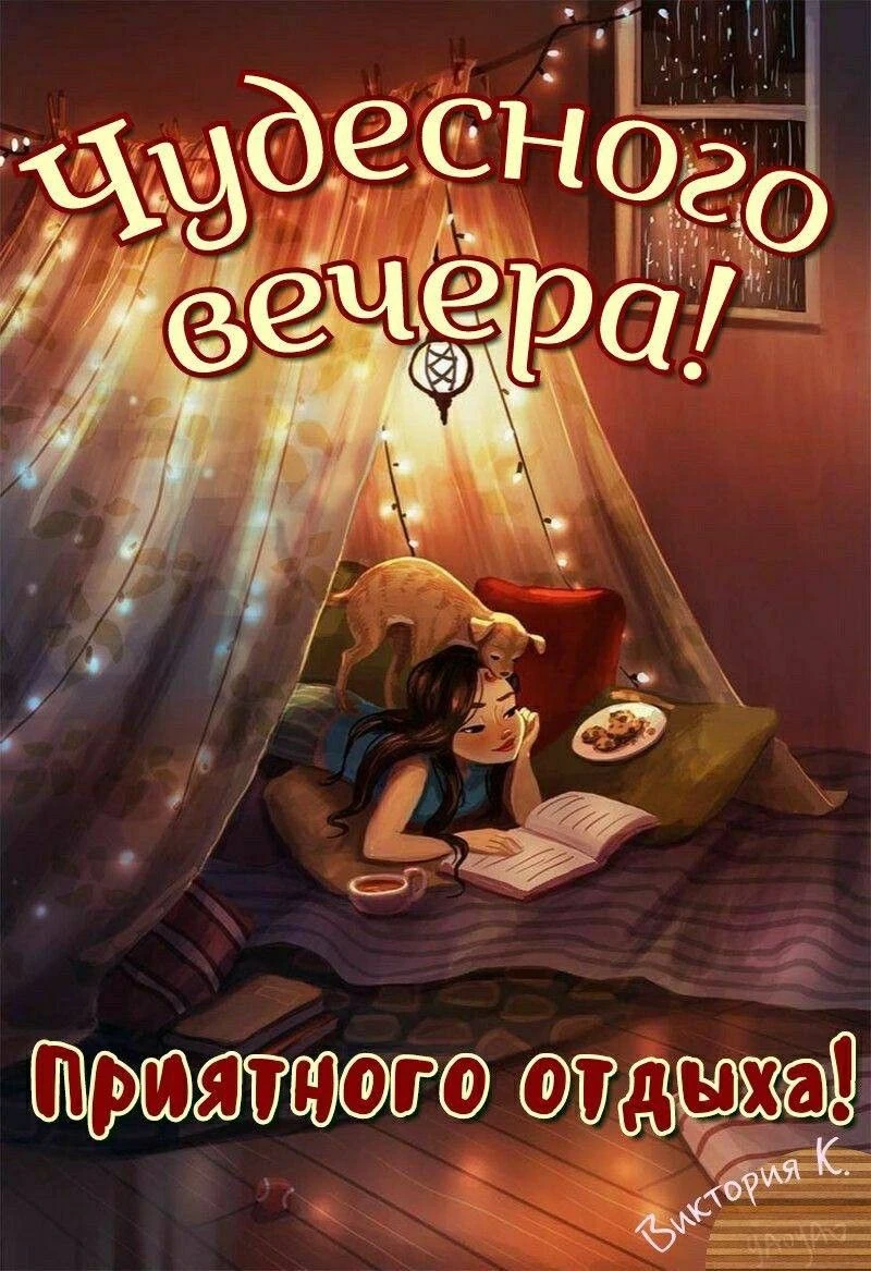 🥰 Оставляйте реакции, если понравилась открытка и делитесь с близкими ❤️