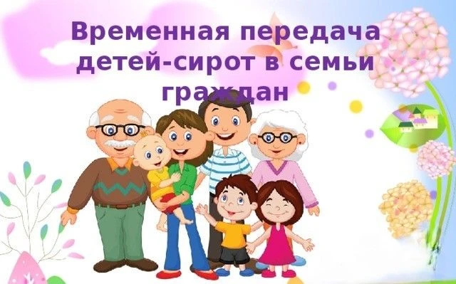К сведению населения
Получите муниципальную услугу в электронном виде
 
Управление образования Тымов