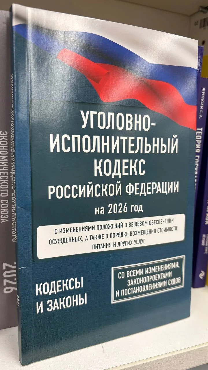 Орловчанин попытался «отмазать» сына от административного штрафа и стал фигурантом уголовного дела  