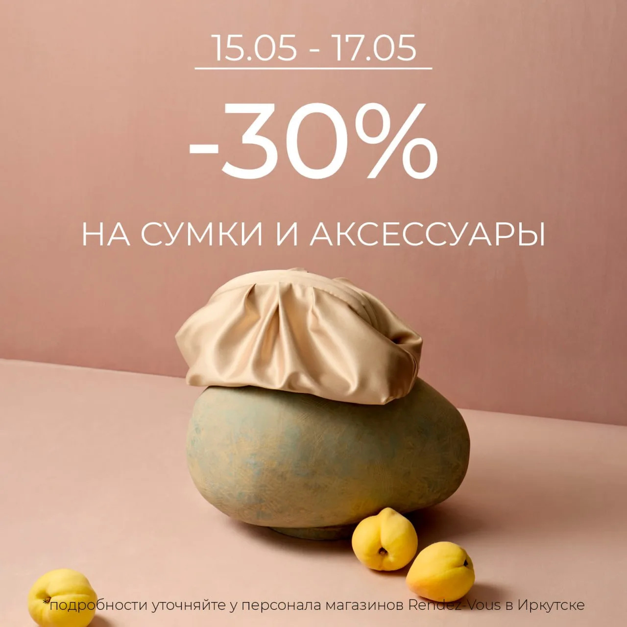 ✏️ Простая арифметика от RENDEZ-VOUS