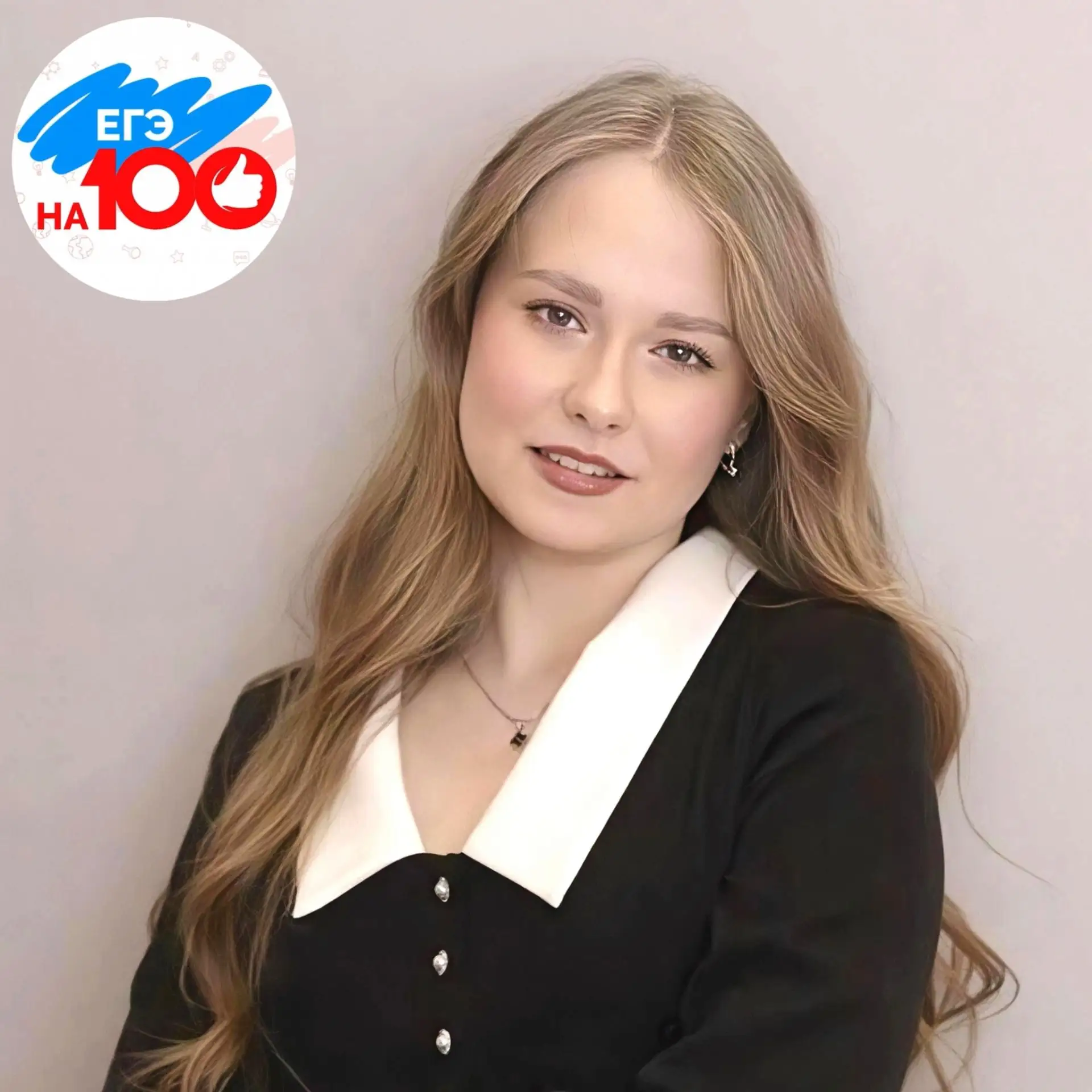 ✨ 100 баллов на ЕГЭ по русскому языку
⁣
Валерия Дворянкина (МБОУ «Лицей»)
⁣
Особый интерес проявляет
