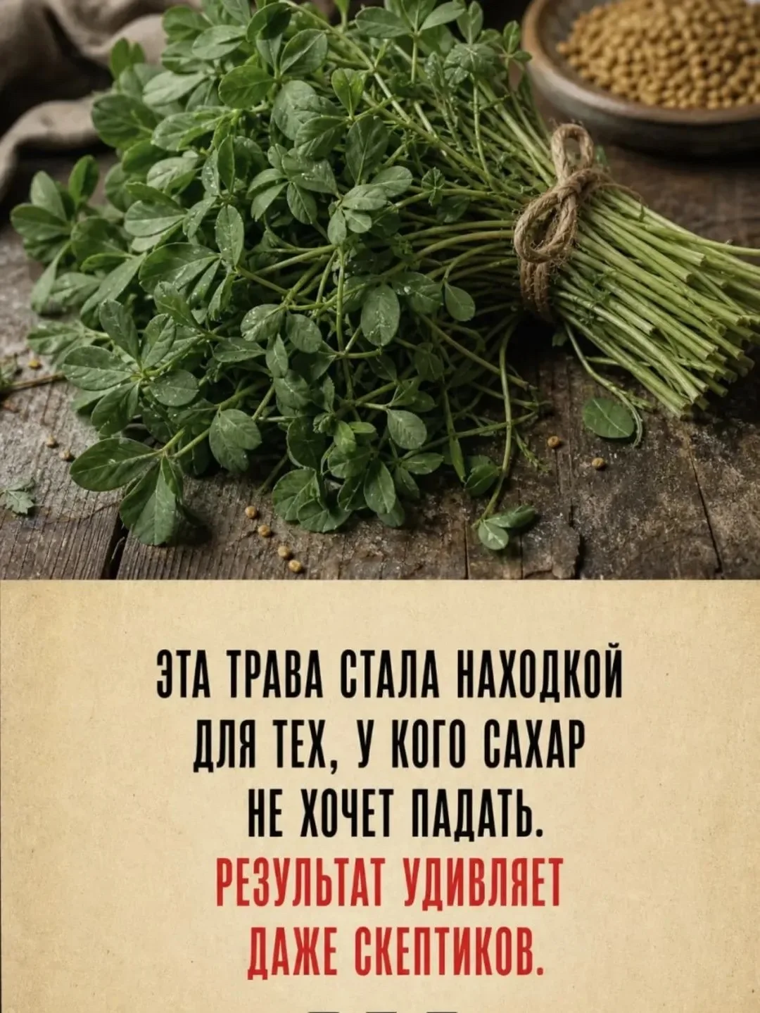 1. Уровень сахара 8 ммоль/л - это уже не преддиабет, а сигнал тревоги. Постоянная жажда...