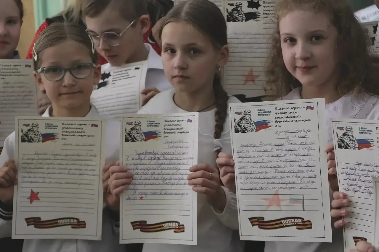 ✉️Письма с теплом: Орлята  пишут солдатам СВО !🔥   Ученики 3А класса «Орлята России» ГОБОУ МО СОШ 28