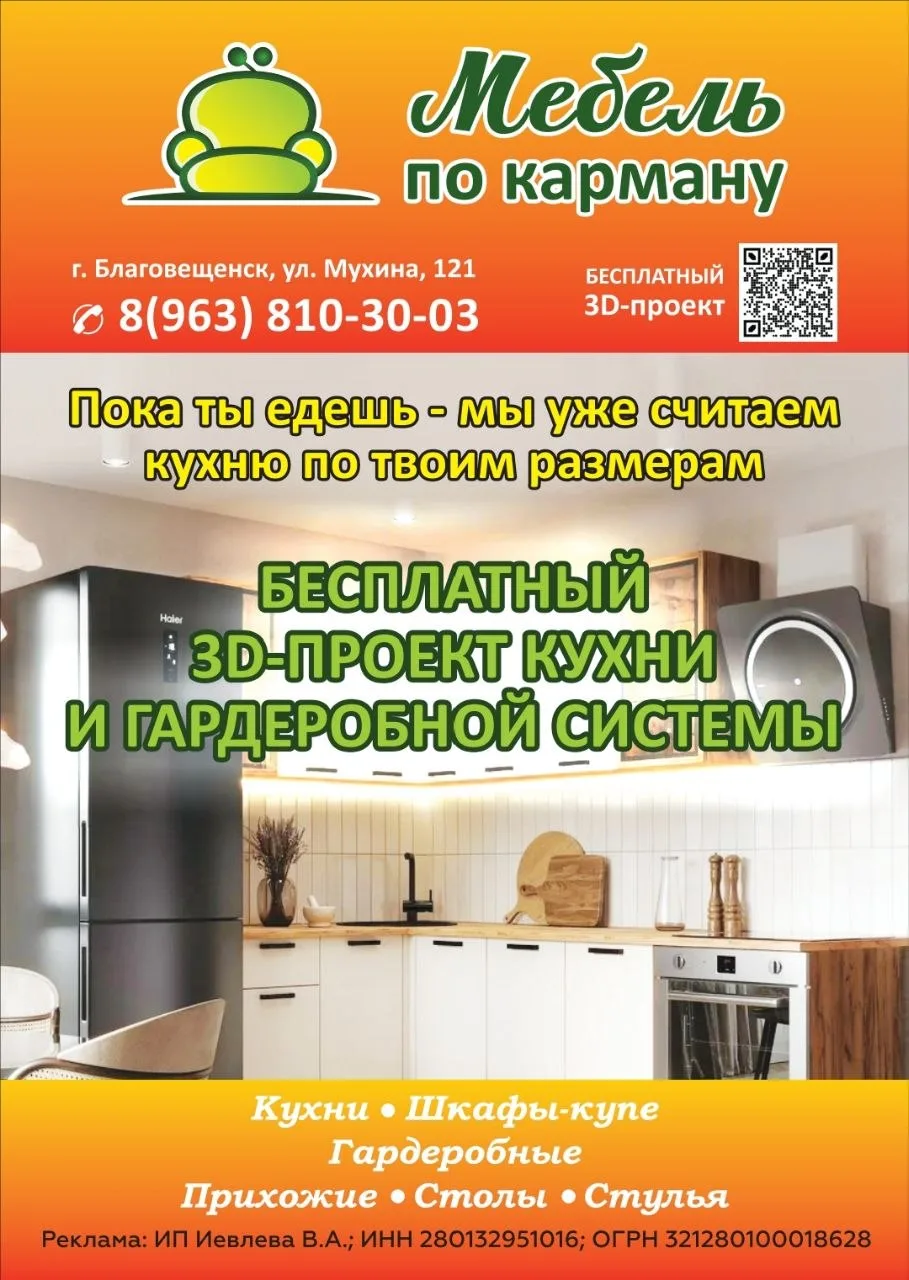 🛋 Нужна новая мебель, но не знаешь где купить её по доступной цене? 🤷‍♀

💁‍♀ В магазине "Мебель п