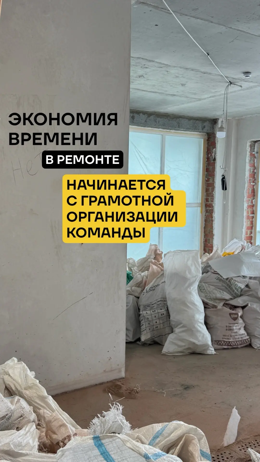Пока один этап идёт, следующий уже готовится. Так мы сокращаем простои и сохраняем срок...