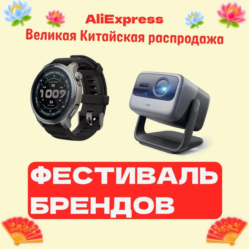 🔥 На AliExpress снова нарыли годноты — что интересного попалось