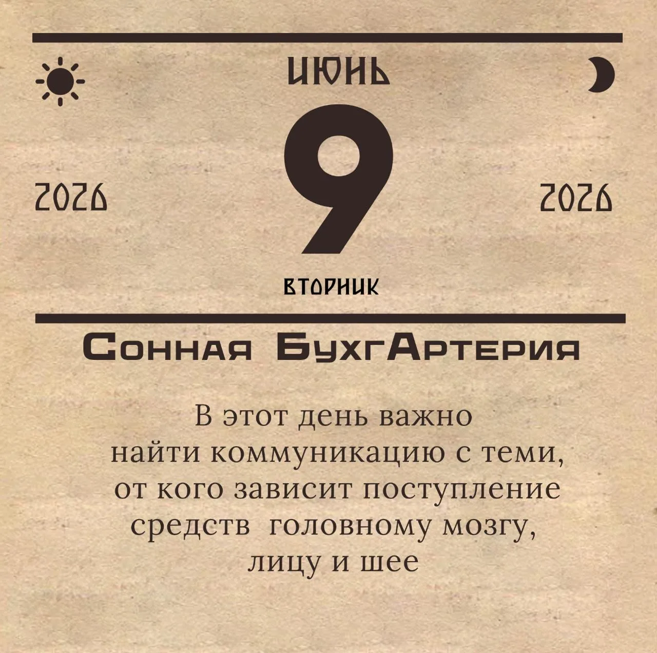 За окном +18, ветер.

Доброе утро всем, у кого от слова «нишевый» уже дергается глаз.

На улице +18,