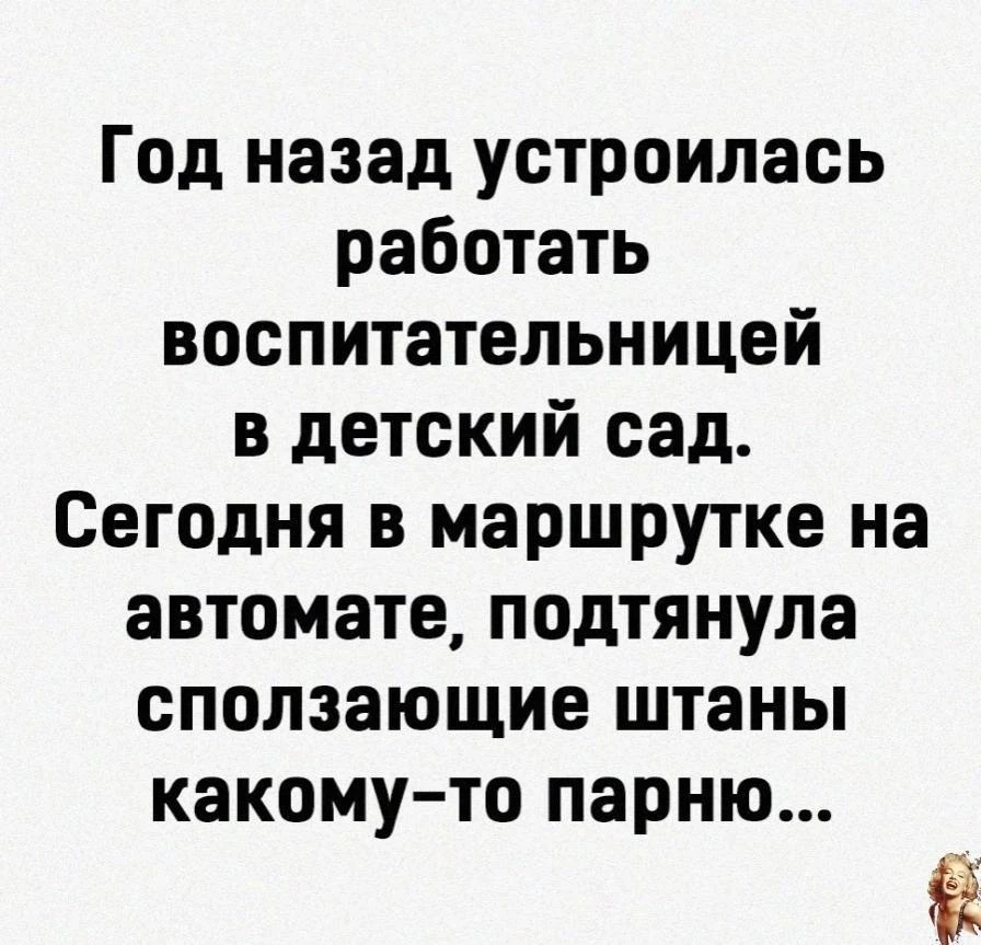 Девчата - Подписаться