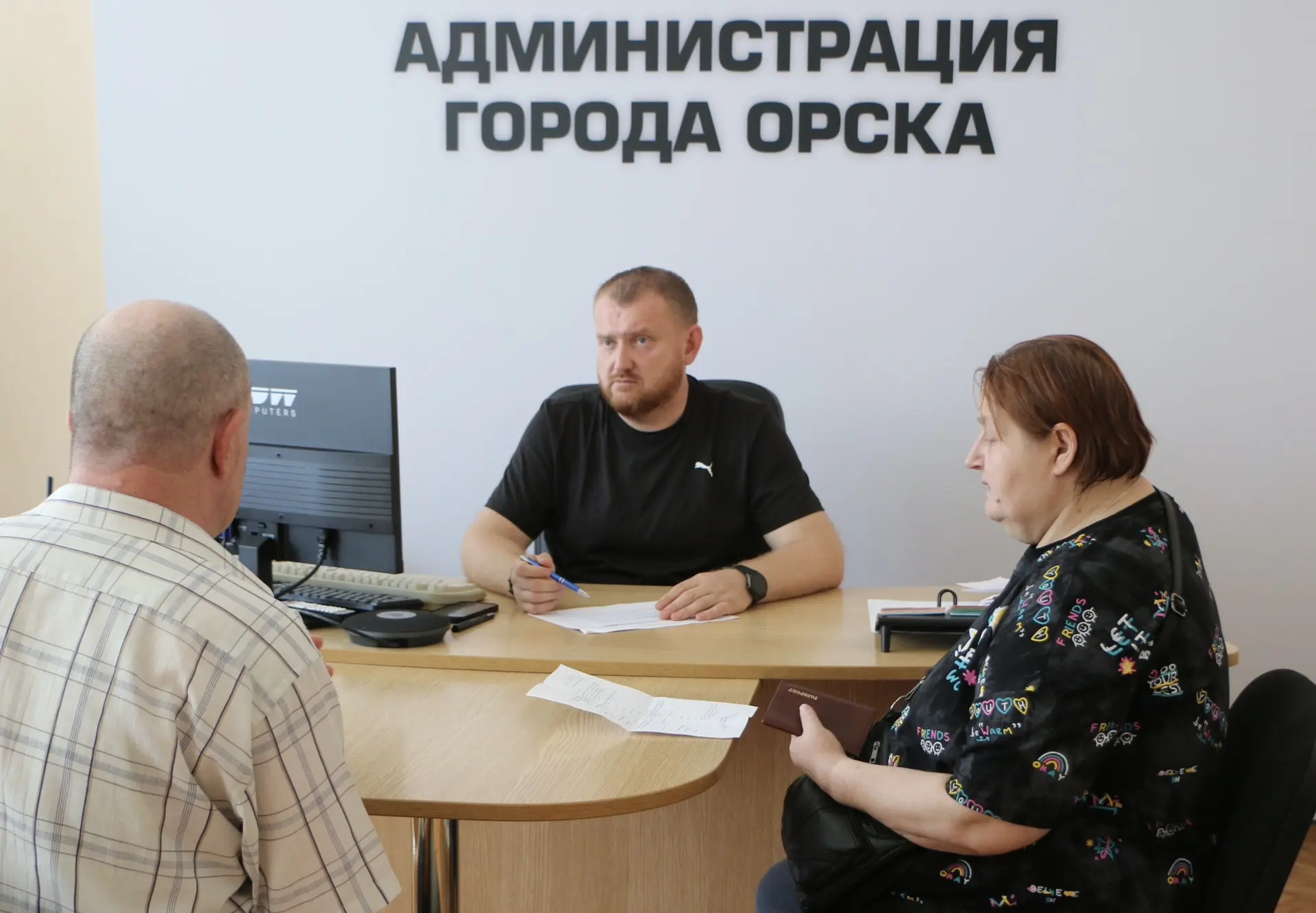 Доброе утро, друзья!