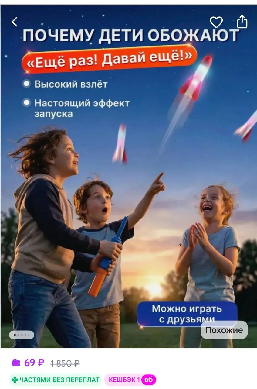 https://www.wildberries.ru/catalog/1214032100/detail.aspx?size=1785660595