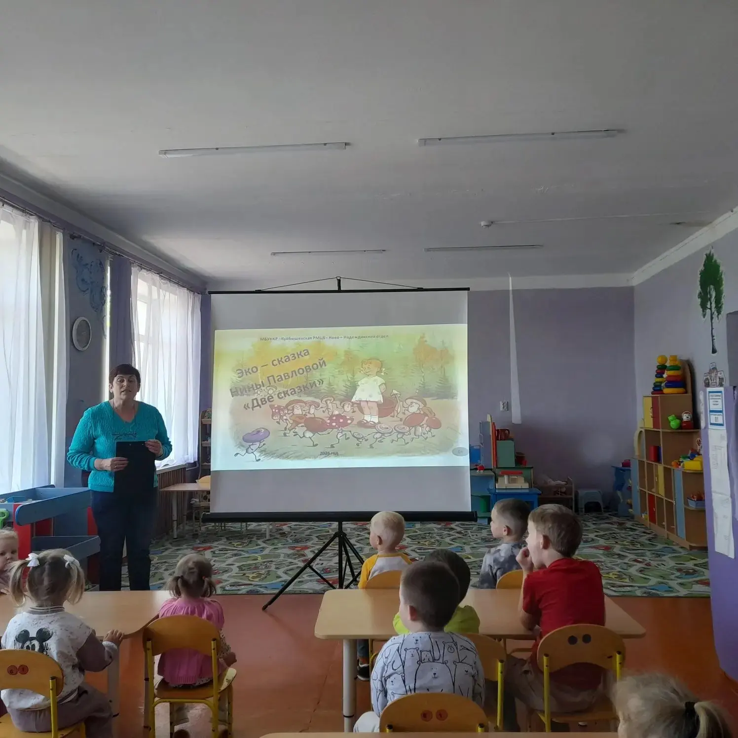В нашем детском саду состоялось очередное заседание литературно-художественного клуба «...