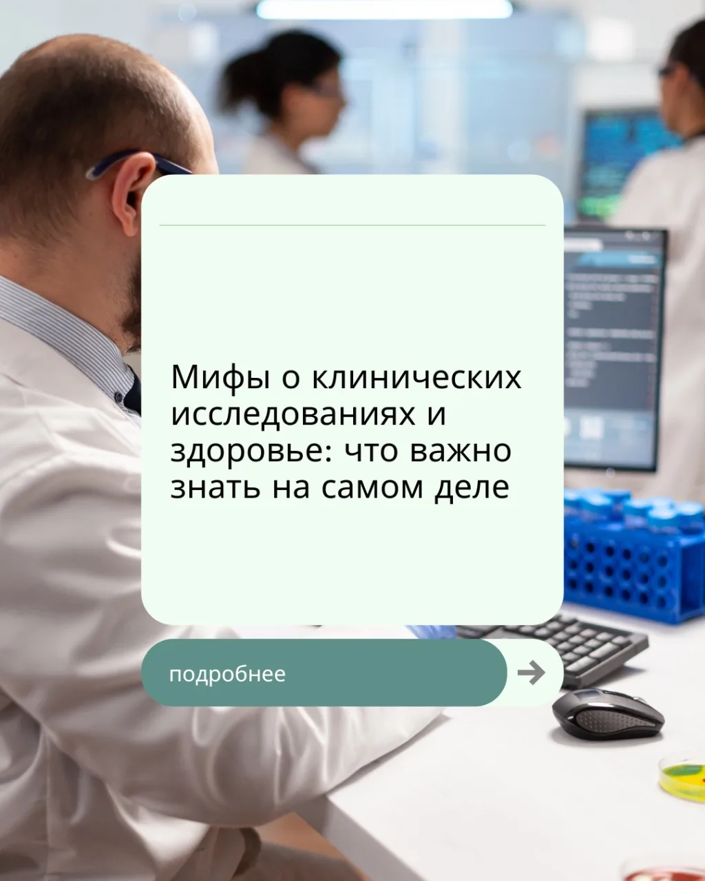 Миф: Чем больше воды - тем лучше
