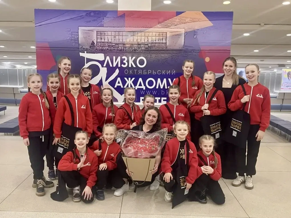 👏🏼С ЮБИЛЕЕМ, «ЗОЛОТОЕ ЯБЛОЧКО»!   Вчера в БКЗ «Октябрьский» случилось настоящее чудо! ✨ Наш любимый 