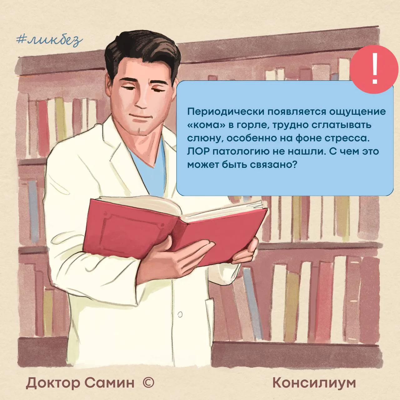 Добрый день!